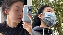 普通女大學(xué)生日常vlog#vlog日常 #大學(xué)生穿搭 #妝前妝后 #校園vlog
