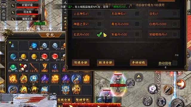 狂暴迷失第二集