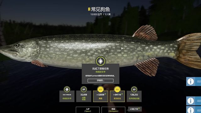 老奥最后的渔夫-星狗