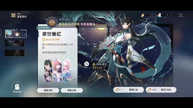 饮月我来了！！！