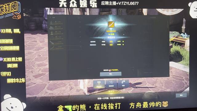 慈善强化王就一手