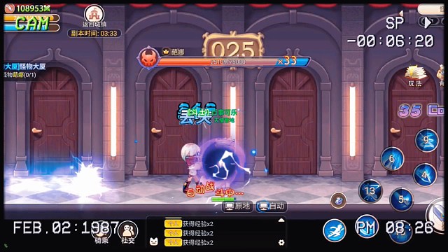 #永恒岛之彩虹世界