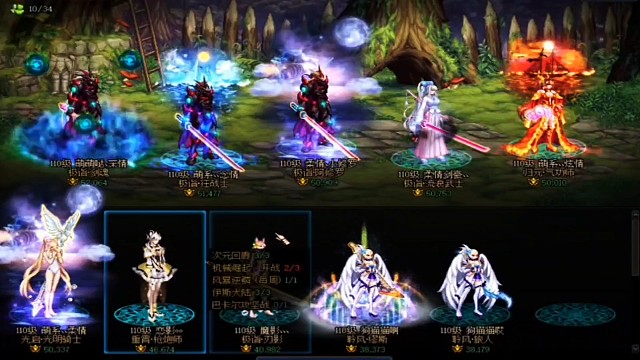 跨五品质号11XXX米