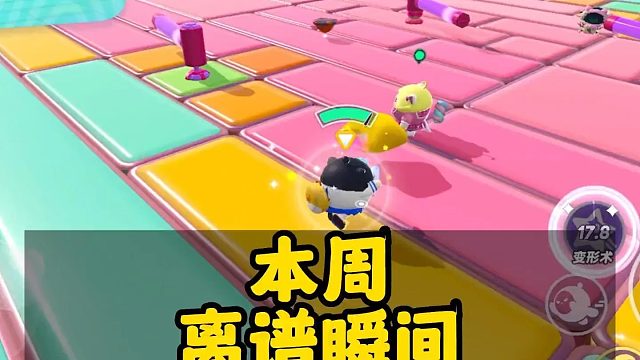 希望大家都能这么欢乐～儿童节快乐！#蛋仔派对#蛋仔女孩