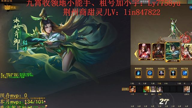 2023.8.29第一届九霄杯内战2