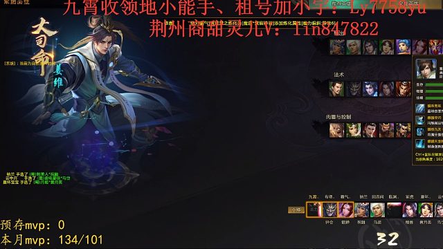 2023.8.29姜维38-11-13