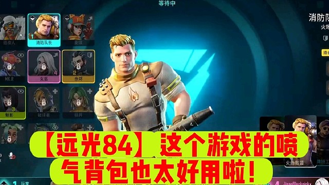 【遠(yuǎn)光84】這個(gè)游戲的背包也太好用啦！