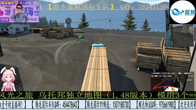 欧卡2【乌托邦1：1地图】在大山深处木材货场拉原木走羊肠小道！