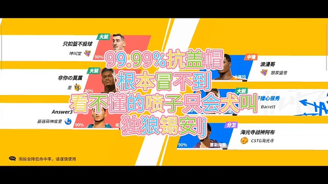 99.99%抗盖帽
根本冒不到
看不懂的喷子只会犬叫
独狼锡安lj