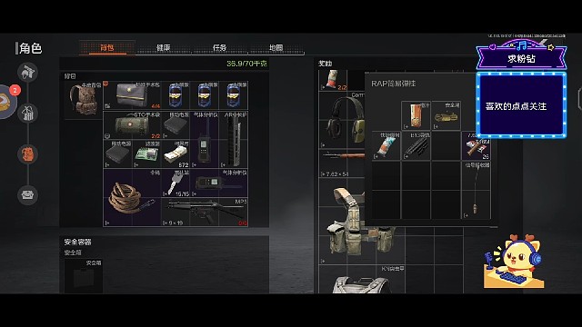 暗区突围：第406期下