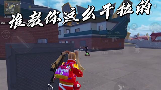 下饭早期1v4珍贵影像