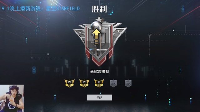 排位10把8胜冲击超巨成功！！！