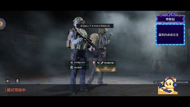 暗区突围：第407期上