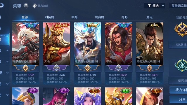 有皮肤，但是都不行