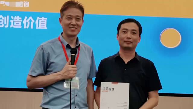 周建华老师授课视频