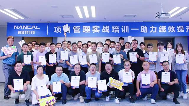 周建华老师授课视频