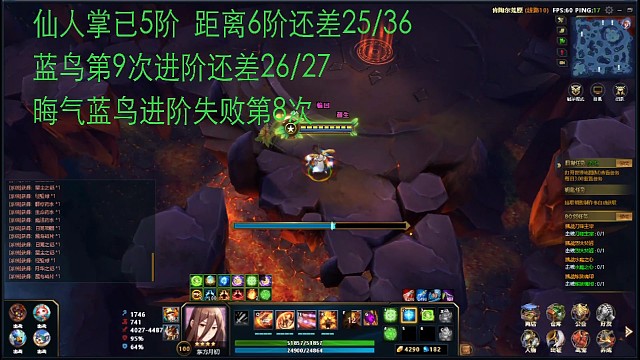 晦气蓝鸟第九次进阶失败～