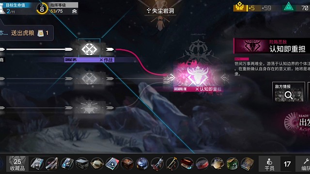 水月肉鸽等级14boss关崩盘处理