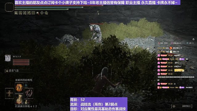 【沐】战技篇5-战技流（高伤）P2番外篇40P2双兽人P2（物理：斩）