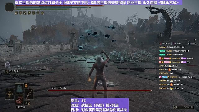 【沐】戰(zhàn)技篇5-戰(zhàn)技流（高傷）P2番外篇44P2大火龍P2（物理：刺）