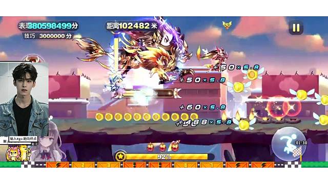 极速狂魔党～再现当年回忆