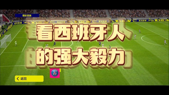 中场大师—哈维