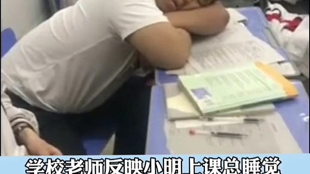 发作性睡病嗜睡症？