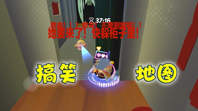 蛋仔派对：密室鬼童谣，滚滚料到会有危险，就让霸主去做任务，结果真的好搞笑