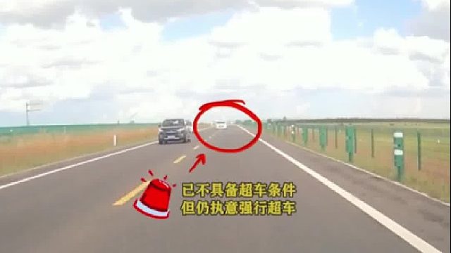 公路上贪图“一时之快”逆行超车酿事故！