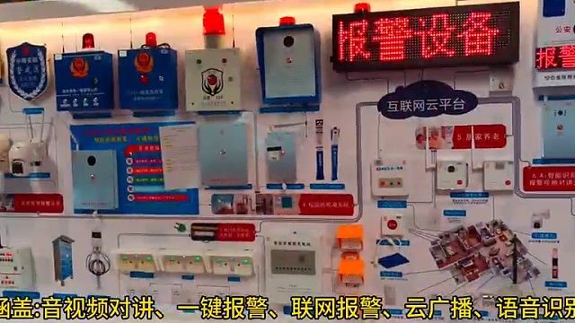 广东盾王狮子王4G音视频应急广播SOS紧急求助报警器厂家