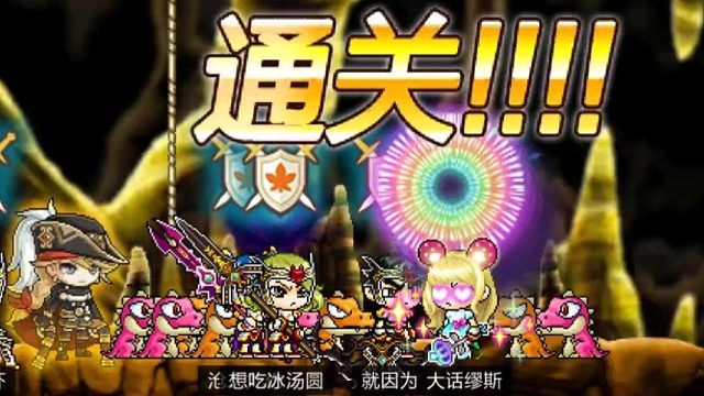 冒险岛手游：新手必看！做主线任务的小技巧