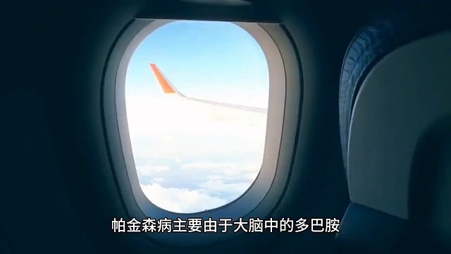 手抖的原因#特发性震颤#帕金森