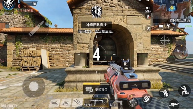 使命召唤手游：排位实况视频（无任何剪辑），点个关注和赞吧