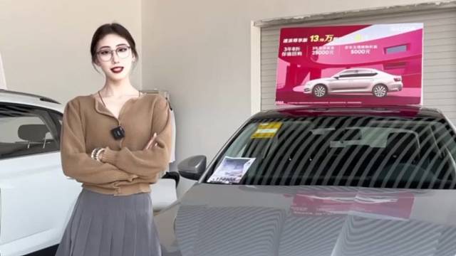 斯柯达福利补贴最后一天难道你还没入手？#选车指南 #suv #家用车 #德系车 #新车