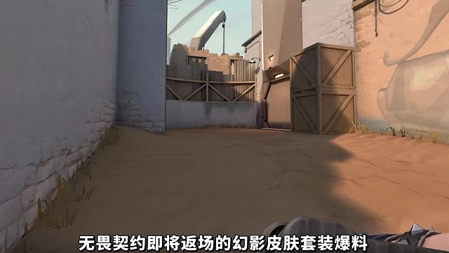 9月首款返场套装爆料，高人气的侦察力量侦察行动套装