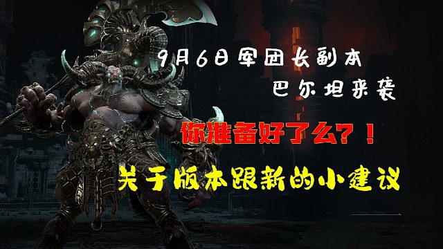 关于9.6版本更新的小建议