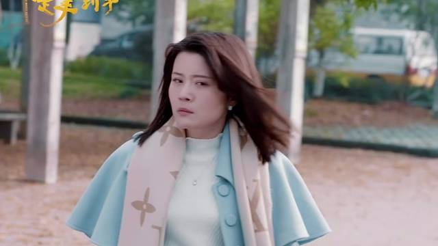 《一定拿到手》之“聂兰梅突遇险情”