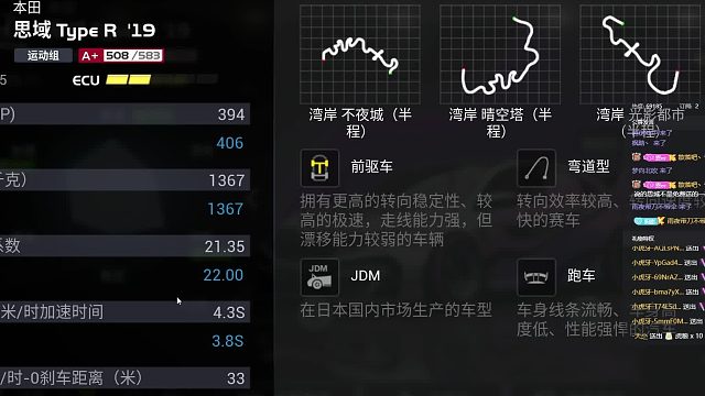 巅峰极速新车布加迪极速冲冲冲