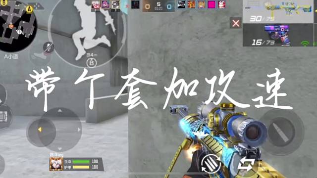 代刷挑战进来看