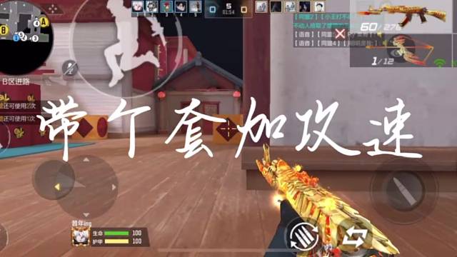 我发布了一个新视频，快来围观吧！