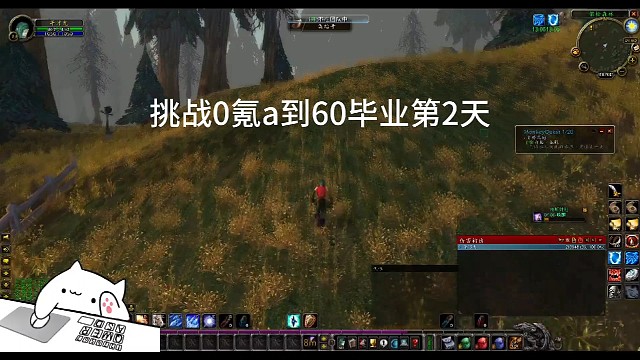 挑战怀旧0氪升级到毕业第二天