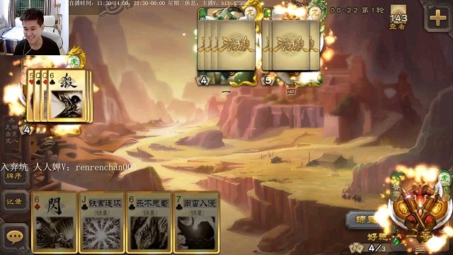 孙权一回秒秦宓