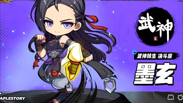 武神墨玄专属系统专属空间!