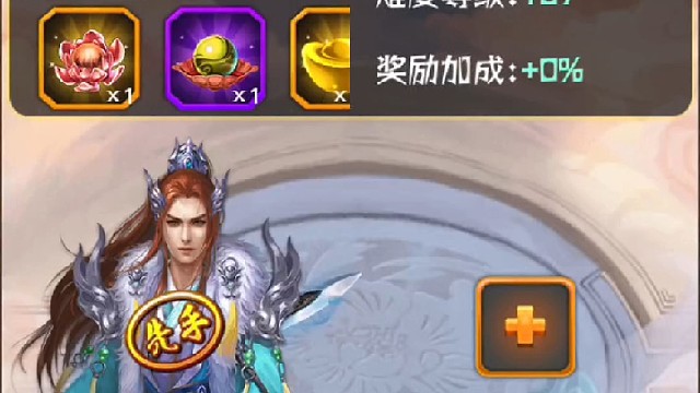 鑫岳苍穹日常天天快乐