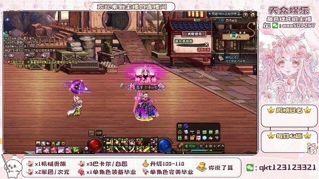 过个每日任务