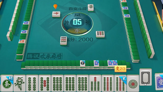 百变斗牌-九连硬灯