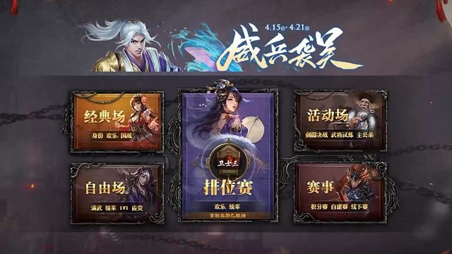 【百坑讲坛】447(上)·新将张华：风雷剑传奇