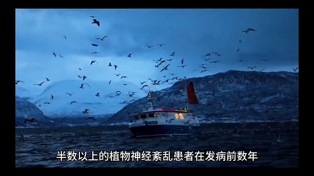 植物神经紊乱也会引起失眠