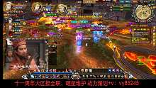 御龍?jiān)谔欤航嵌穲?家族1v1  （1）