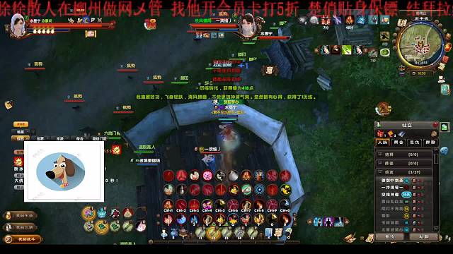 群雄专打嘴臭低素质之徒